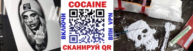КОКАИН FishScale Петухово