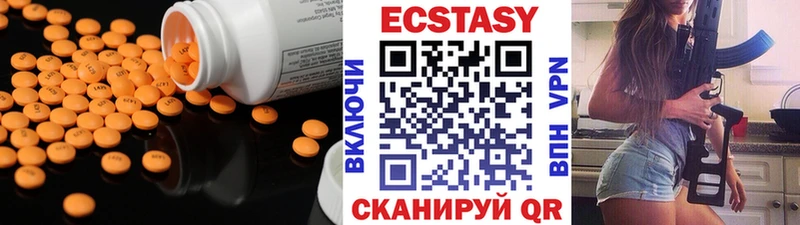 Ecstasy DUBAI  где можно купить наркотик  Петухово 