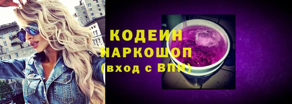 MESCALINE Балабаново