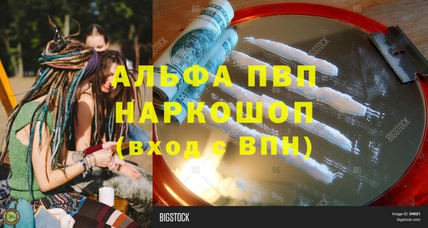 jwh Балахна