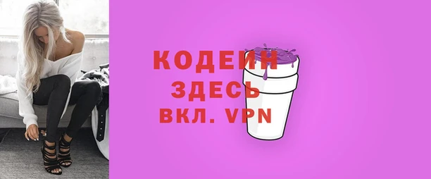 jwh Балахна