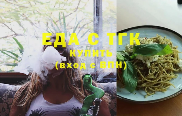 гидропоника Белокуриха