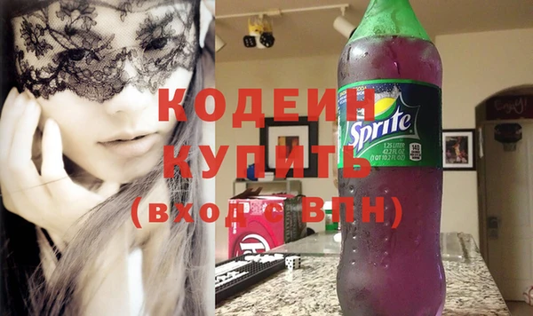 MESCALINE Балабаново
