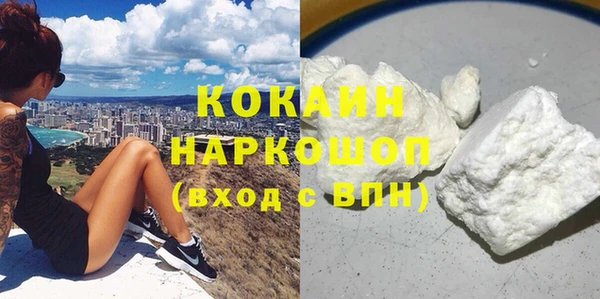 MESCALINE Балабаново
