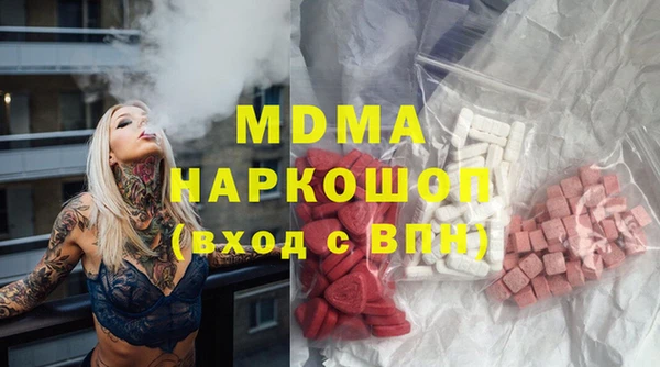 спайс Беломорск