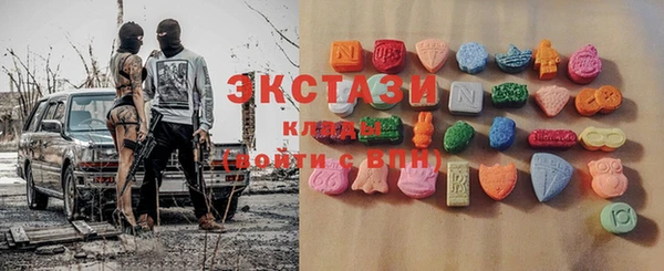 гидропоника Белокуриха
