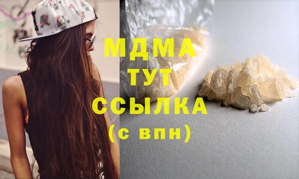MESCALINE Балабаново