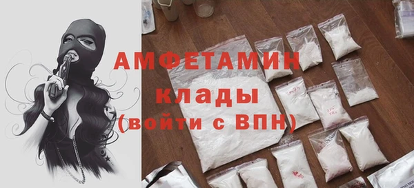 спайс Беломорск