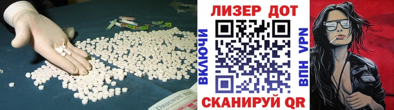 ЛСД экстази кислота  Петухово 