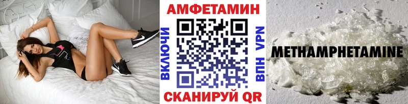 МЕТАМФЕТАМИН витя  как найти закладки  Петухово 