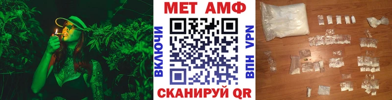 Первитин мет Петухово