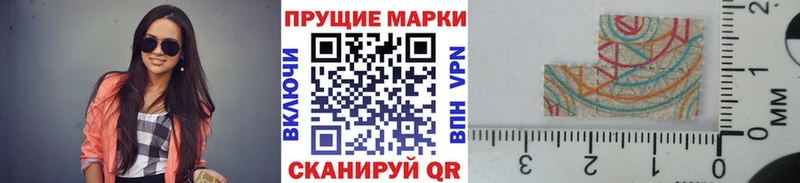 продажа наркотиков  Петухово  Марки N-bome 1500мкг 